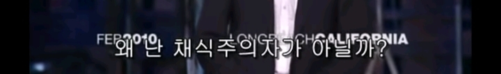 한 남자가 채식을 망설이던 이유.jpg | 인스티즈