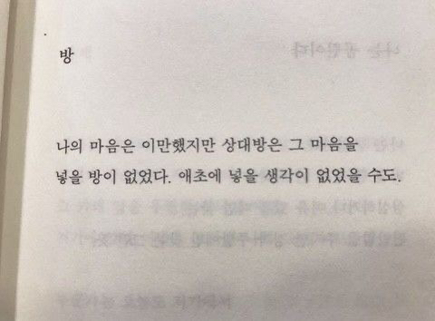 저기인디고블루바다에창백한입술한조각헤엄쳐간다그때그뜨거운레몬맛이야 | 인스티즈