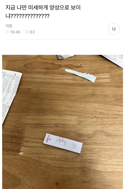 준웃 추가해서 다시 뿌리기 | 인스티즈