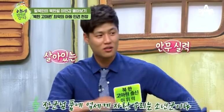 북한 고아원에 나오는 음식 수준 | 인스티즈