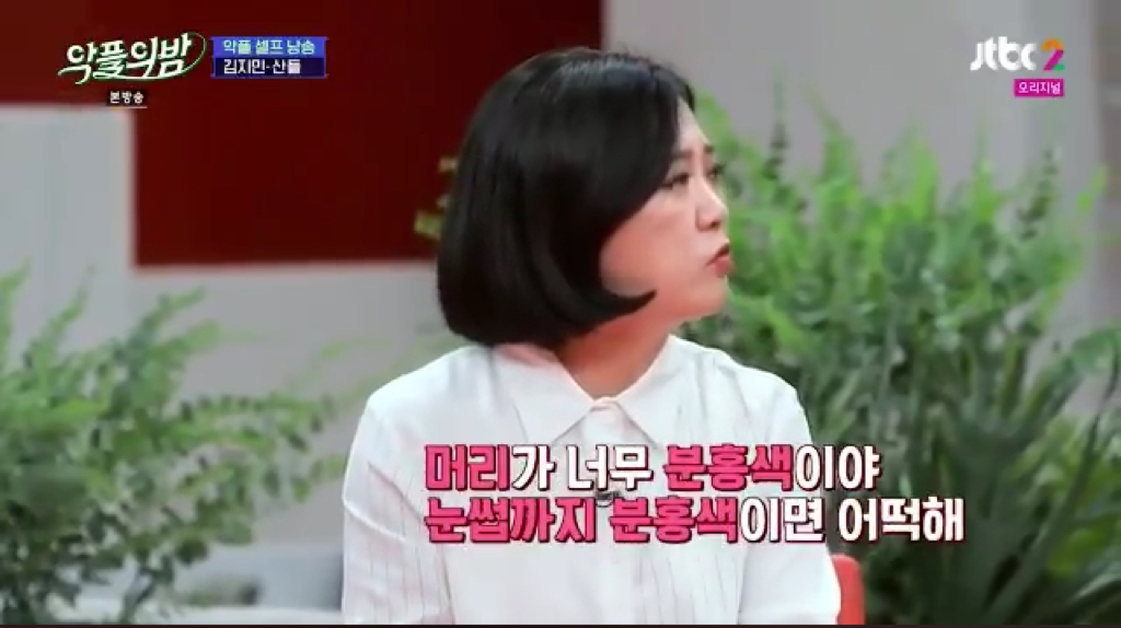 설리가 생각하는 외모 평가 | 인스티즈