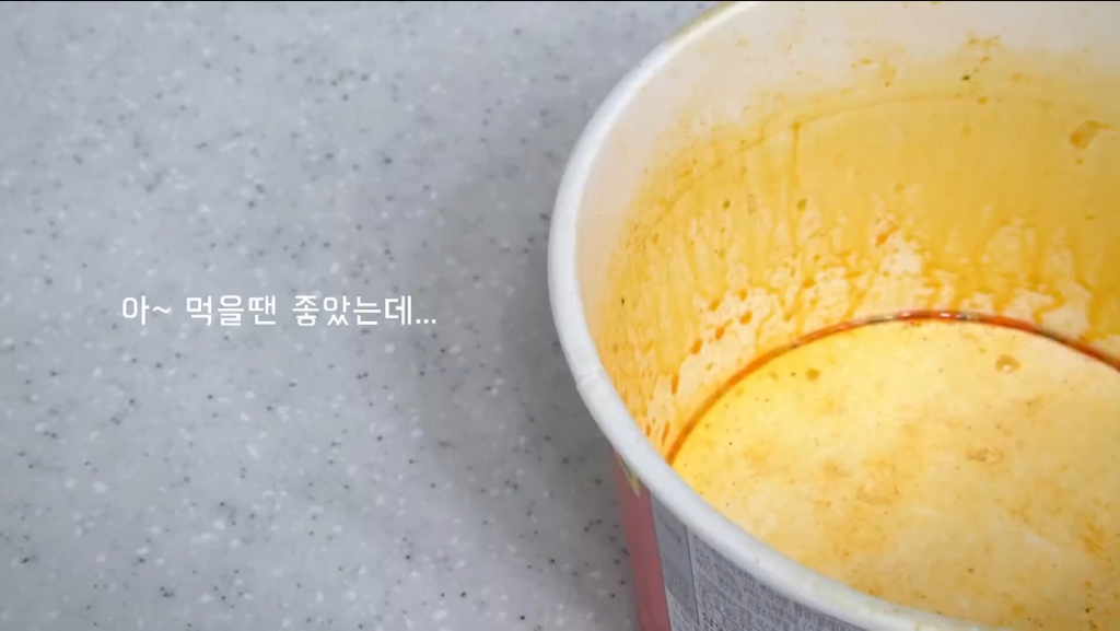 라면용기 깨끗이버리는법과 생활팁들 | 인스티즈