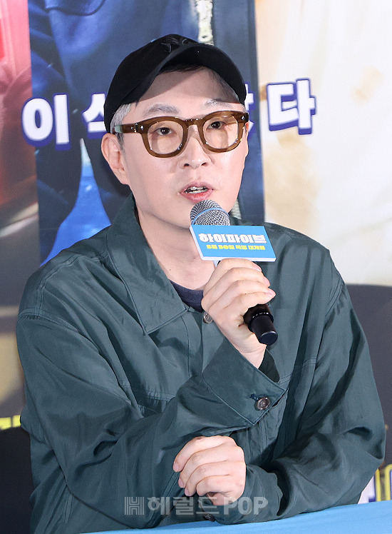 '하이파이브', 유아인 편집無 정면돌파..강형철 감독 "영화 자체로 불편함 상쇄될 것” 자신 | 인스티즈