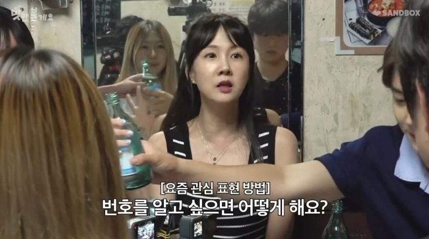 요즘 MZ사이에서 유행하고있다는 관심표현 방법.jpg | 인스티즈