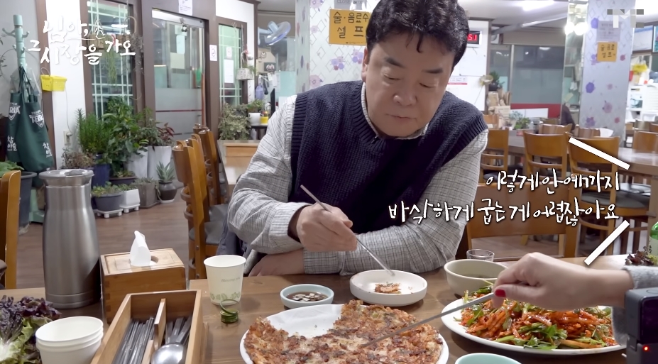 백종원이 맵다고 깜짝 놀란 오징어무침 | 인스티즈