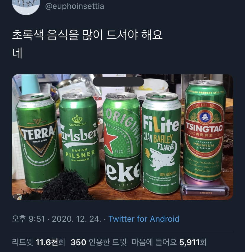 내가 좋아하는 단짠단짠 트윗모음 10 | 인스티즈