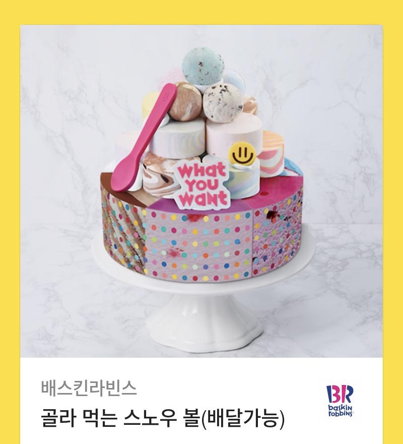 와츄원 이미지