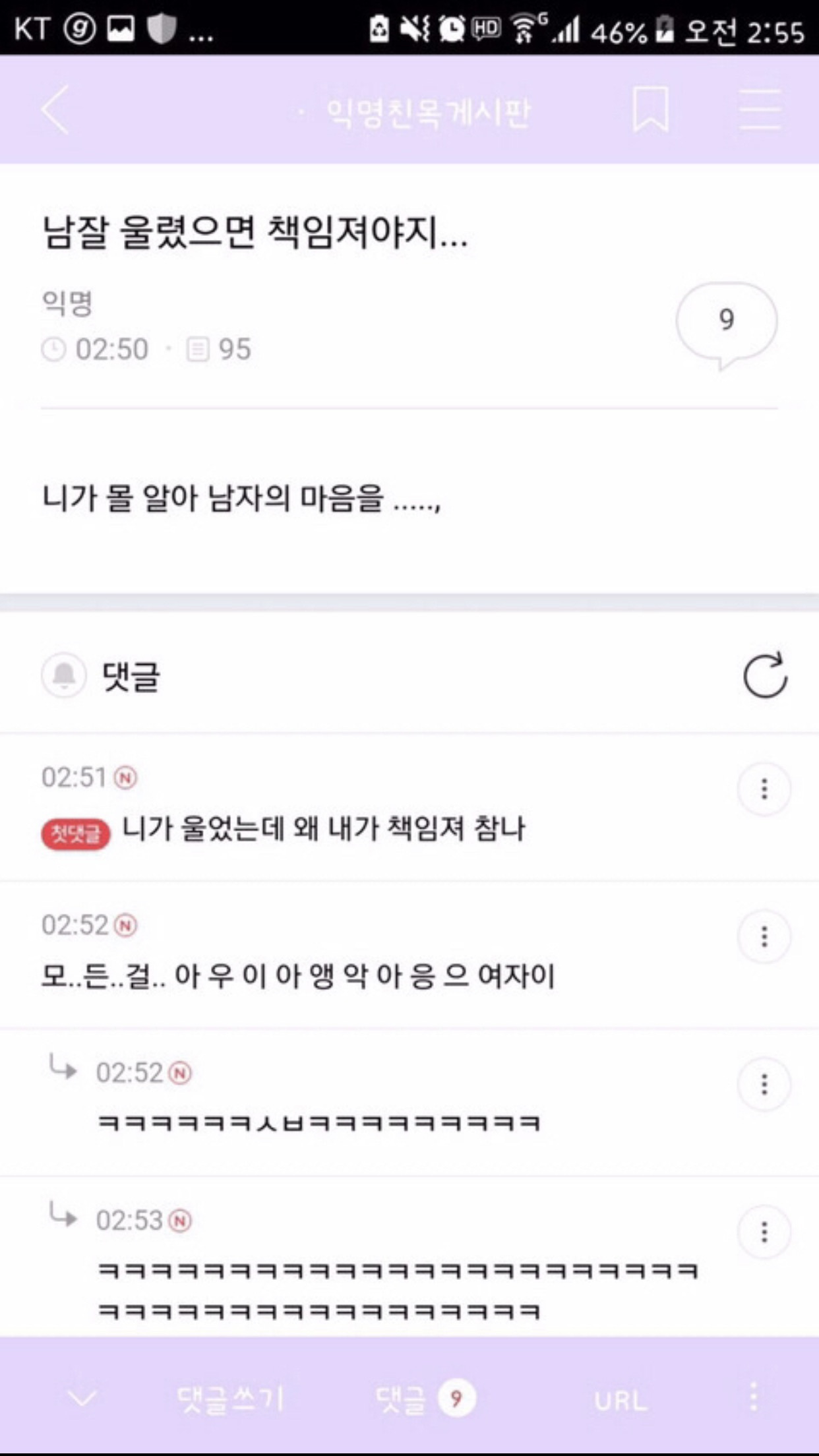 얘들아!!!!!! 웃고가 | 인스티즈
