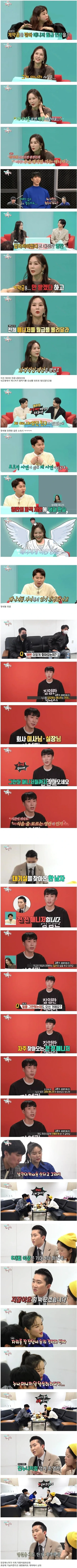 그만 둔 매니저들도 자주 찾아온다는 연예인 | 인스티즈