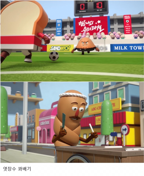 요즘 소소하게 반응 오고 있는 국산 애니 | 인스티즈