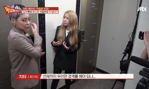 도어락 안전 실태 (자취여성필독) | 인스티즈