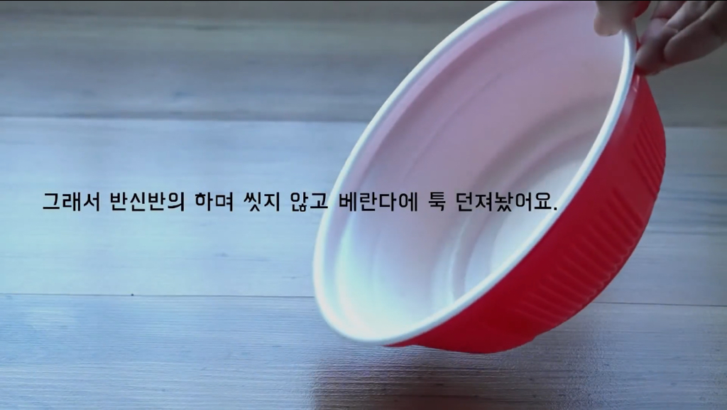 라면용기 깨끗이버리는법과 생활팁들 | 인스티즈