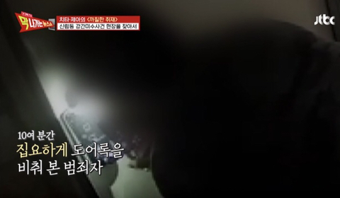 도어락 안전 실태 (자취여성필독) | 인스티즈