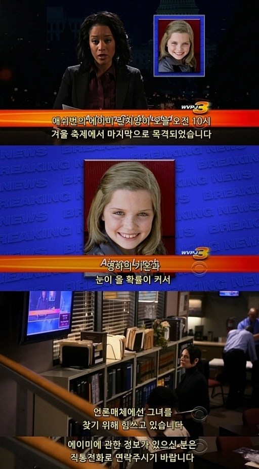 10초만에 애가 사라지는게 말이 되나 .... jpg (상편) | 인스티즈