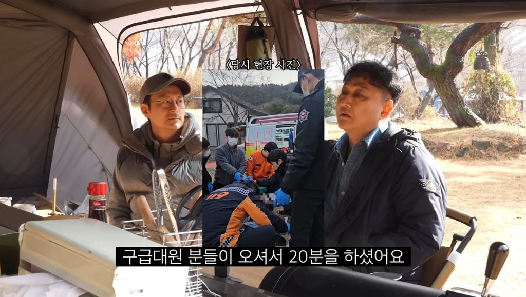 30분동안 심정지 상태였던 수드래곤이 살아돌아온 과정(feat 김숙&김숙매니저고지훈&임형준&가평소방서구급대원들) | 인스티즈