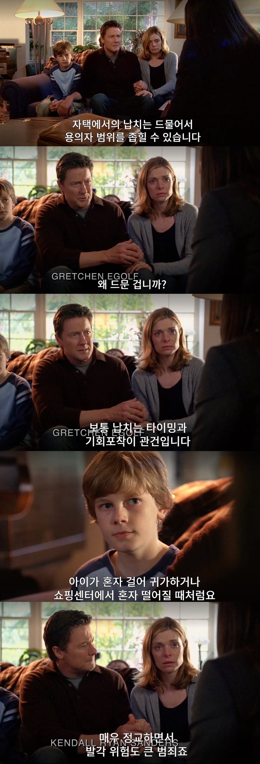 자기 방에서 실종된 아동을 수색하다 밝혀진 충격적인 진실. jpg (상) | 인스티즈