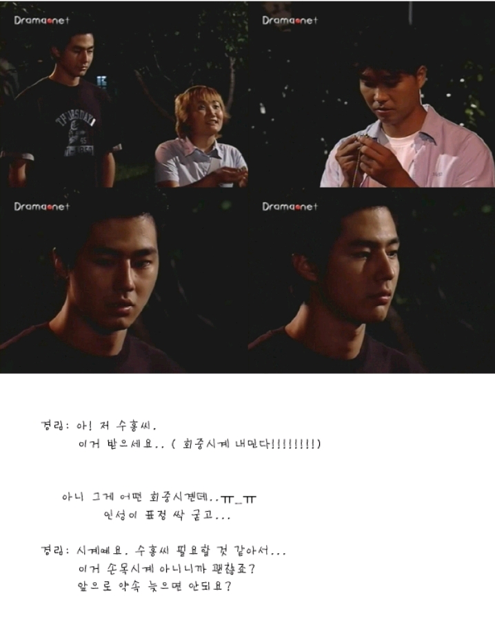 뉴논스톱 방송 나가고 3일내내 항의전화 받았다는 장면 | 인스티즈