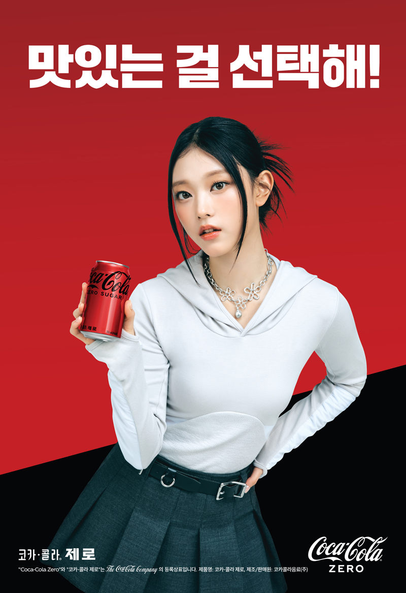 뉴진스 2024 코카콜라 새로운 사진 | 인스티즈