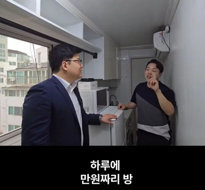 월세 20만원 서울 원룸 집.jpg | 인스티즈