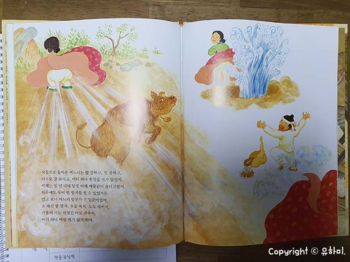SM 한국어 수업 들은 외국멤들 왜 네이티브되는지 알겠다 | 인스티즈