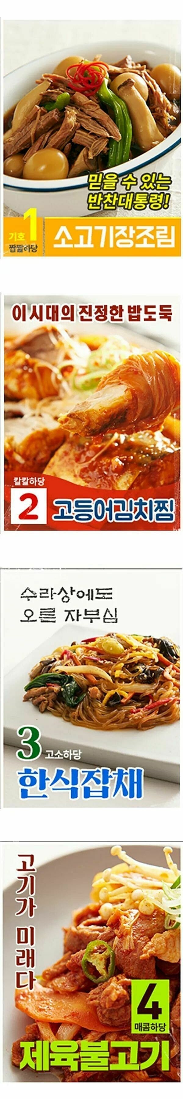 난 4번 뽑았음 | 인스티즈