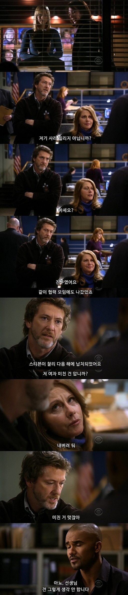 10초만에 애가 사라지는게 말이 되나 .... jpg (상편) | 인스티즈