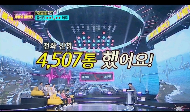 [사랑의콜센타] 3년전 하늘로 떠난 아들이 임영웅과 너무 똑같아 위로가 됐다는 사연 | 인스티즈