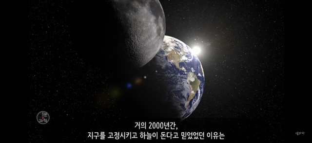 아 존나 재밌는데 한번만 봐봐 우리가 운 좋게 살아있는 과학적 이유 (개소름주의) | 인스티즈