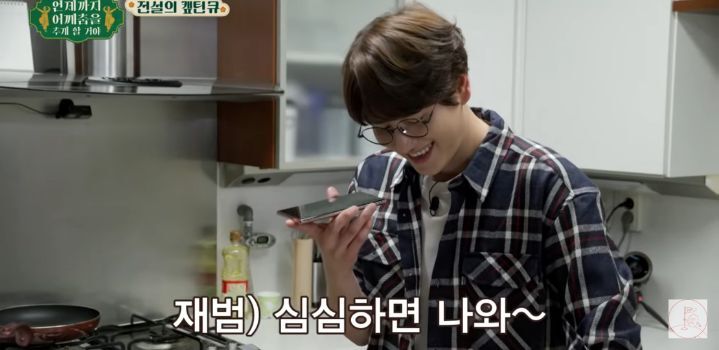 [스압] 이유없이 멀어진 친구가 있다면 공감할 규현 - 박재범 관계.jpg | 인스티즈