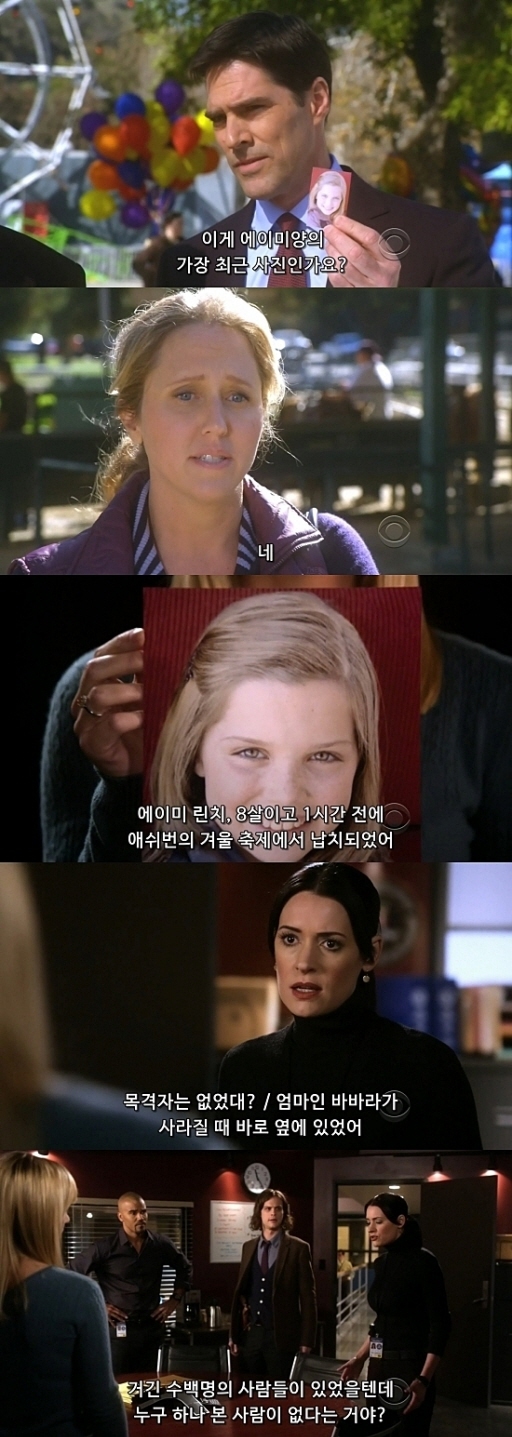 10초만에 애가 사라지는게 말이 되나 .... jpg (상편) | 인스티즈