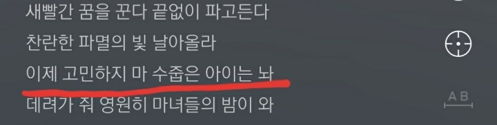 바지 안입는다고? 응 아니야~ 여돌들의 컨셉 변화 | 인스티즈
