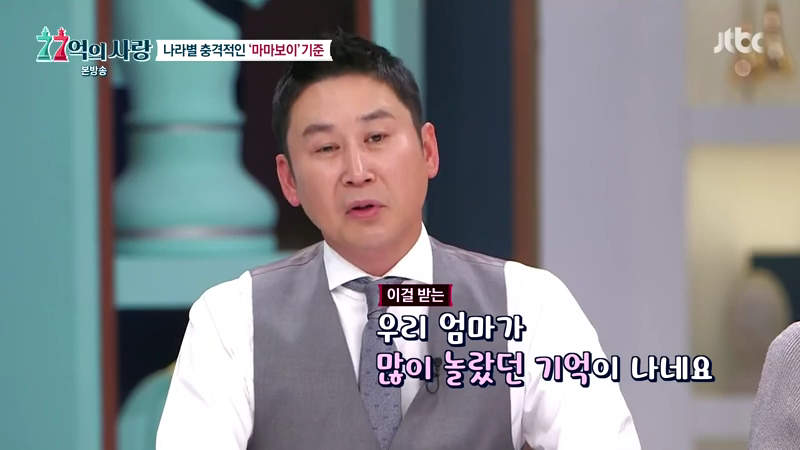 엄마속옷 이미지