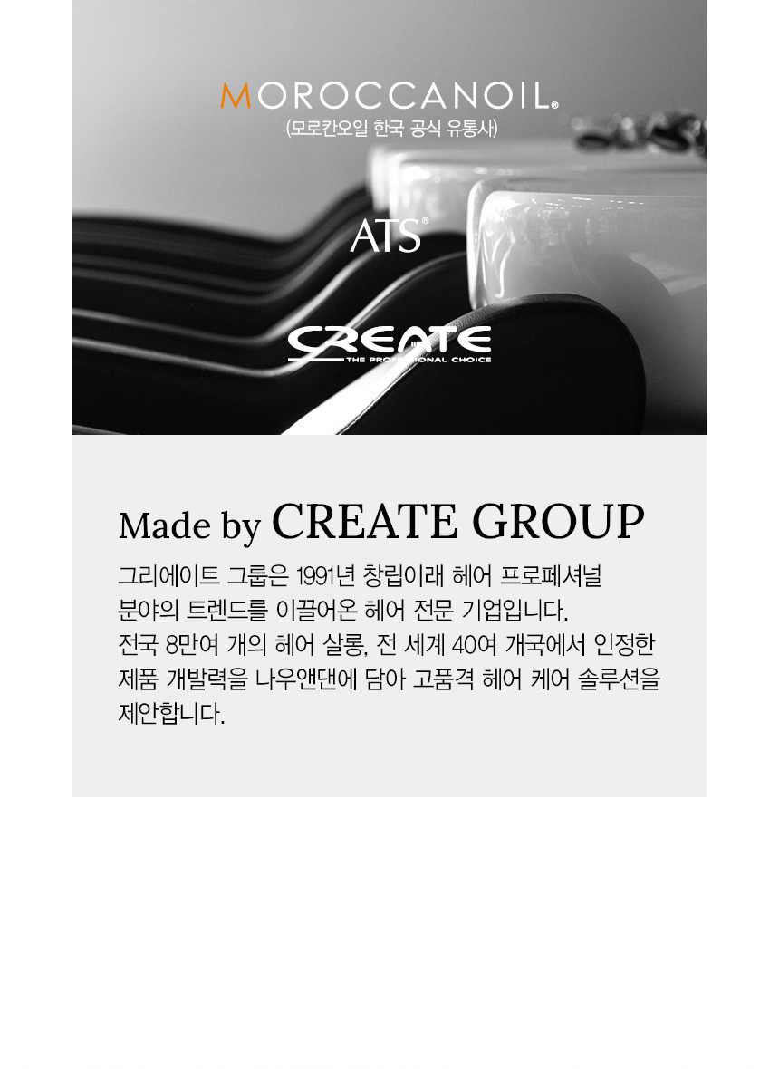 나우헤어 이미지