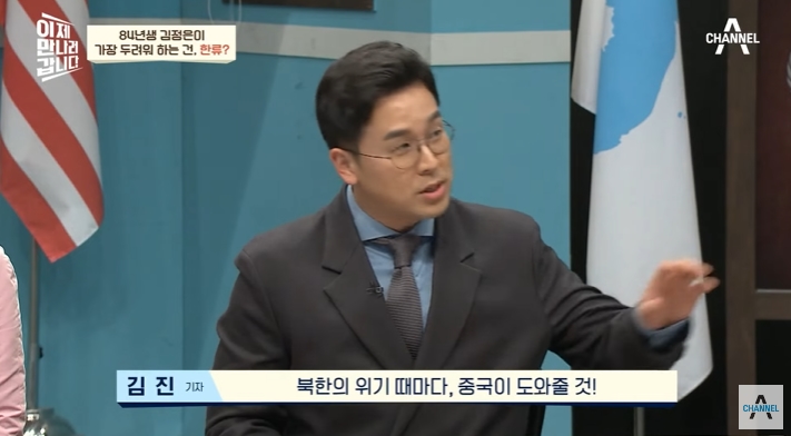 김정은이 북한MZ세대 단속하는 이유 | 인스티즈