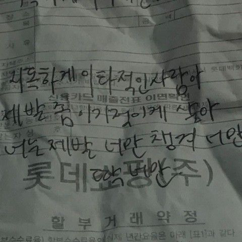 지독하게 이타적인 사람아, 제발 좀 이기적으로 살아. 너는 제발 너만 챙겨. 너만. 딱 너만 | 인스티즈