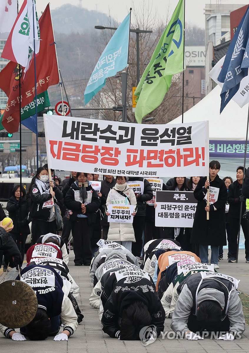 윤석열 대통령파면 촉구 대학생 삼보일배 | 인스티즈