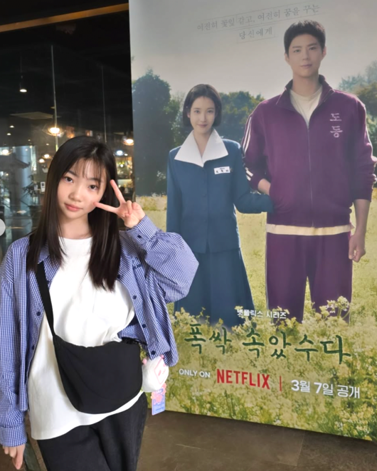 폭싹 어린 애순 근황 | 인스티즈