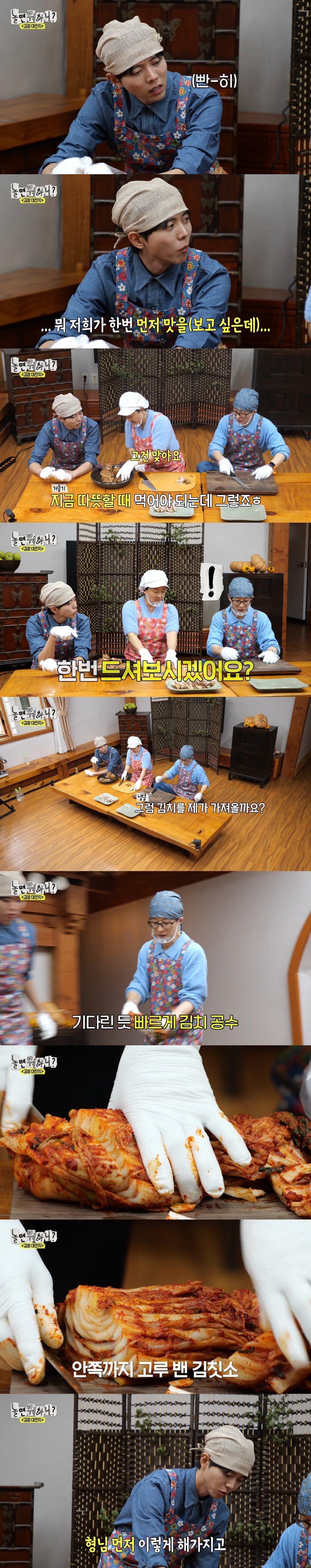 급식대가의 '김치+보쌈' 한상 | 인스티즈