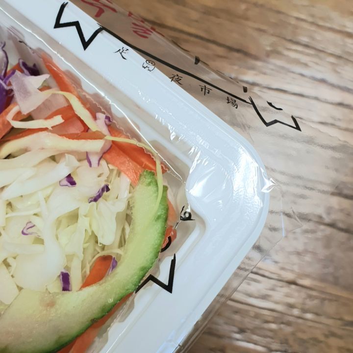 배달음식 비닐 쉽고 깨끗하게 뜯는 법 (돌돌말리는 그 비닐) | 인스티즈