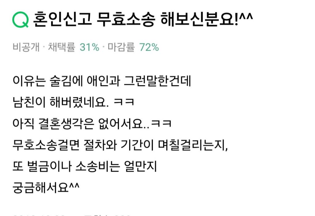 놀랍지만 의외로 많다는 케이스.......... | 인스티즈