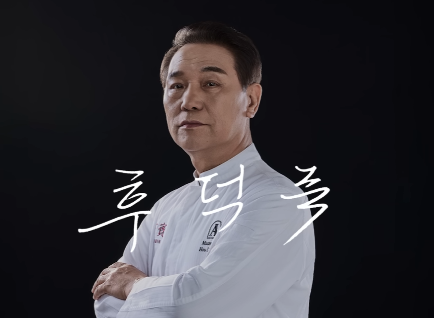 세븐일레븐x후덕죽 콜라보 | 인스티즈