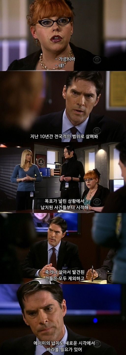 10초만에 애가 사라지는게 말이 되나 .... jpg (상편) | 인스티즈