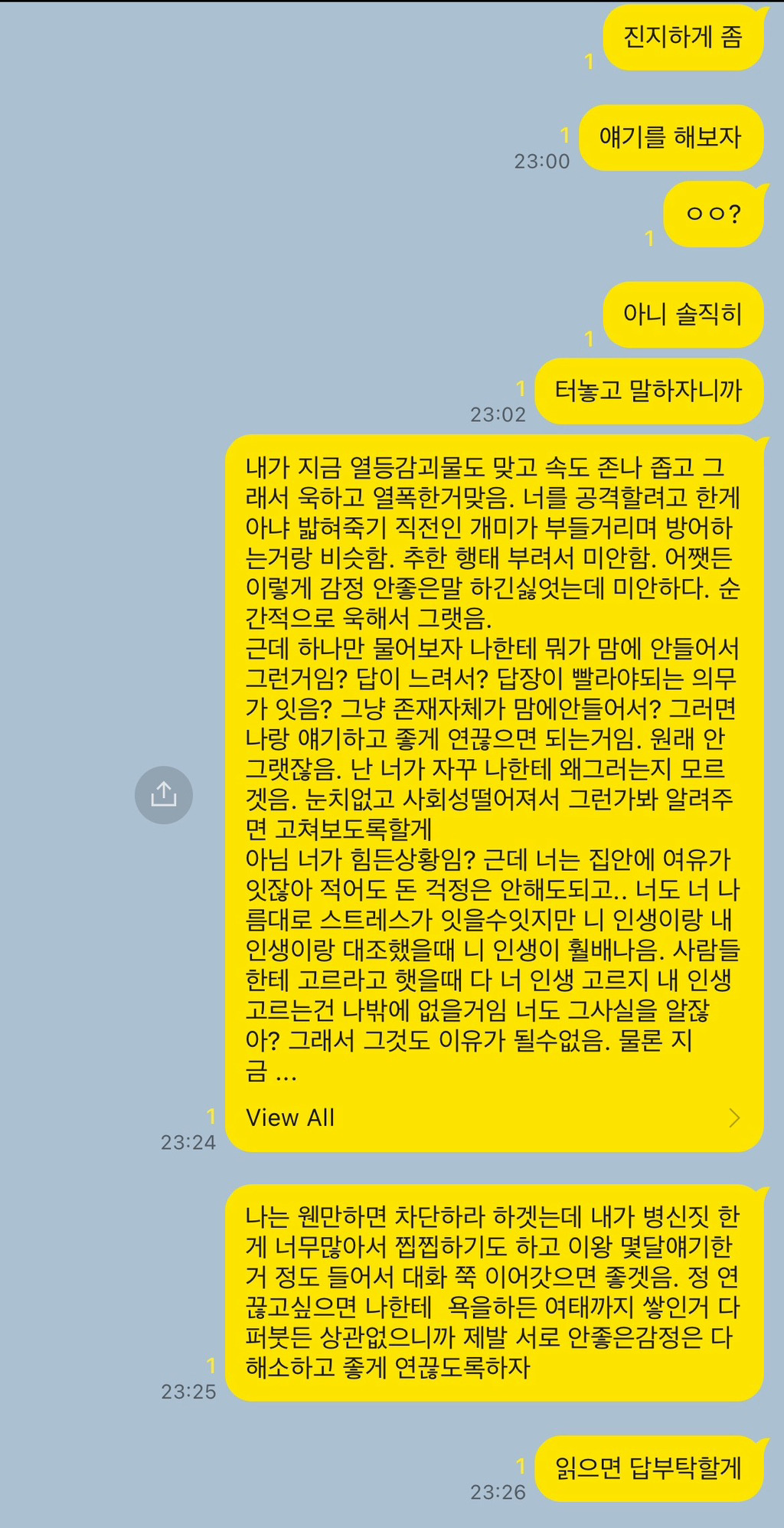 왜 박제하냐고 난리칠거면 누르지말기 | 인스티즈