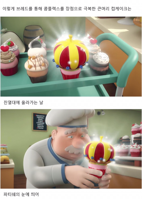 요즘 소소하게 반응 오고 있는 국산 애니 | 인스티즈