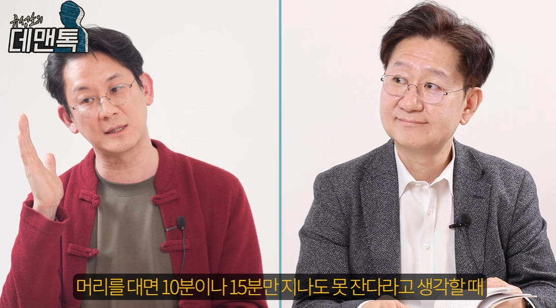 수면에 드는 시간이 1시간까지는 정상임.jpg | 인스티즈