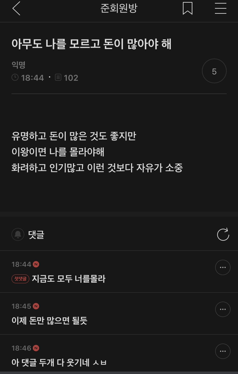 준웃 추가해서 다시 뿌리기 | 인스티즈