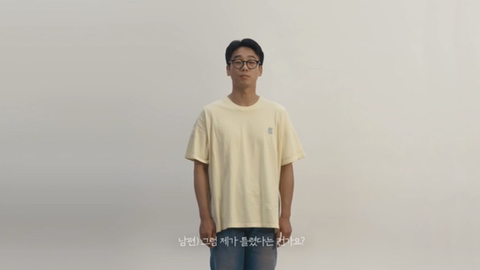 스위트홈 단연 최고 인기 캐릭터라고 할 수 있는 정재헌 본체가 출연한 광고 | 인스티즈