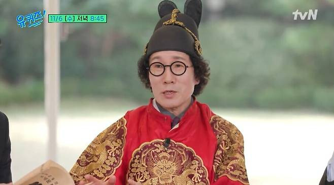 '불법 영업 고백' 유비빔, 결국 '유퀴즈'서 못본다 "통편집"[공식입장] | 인스티즈