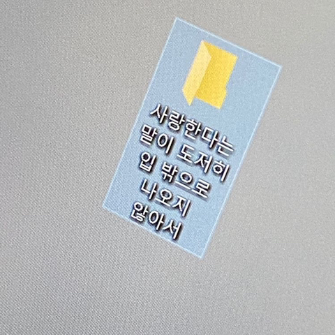 사랑은 낭만적이라 지독하리만큼 아프고 금방 시들어버려서 | 인스티즈