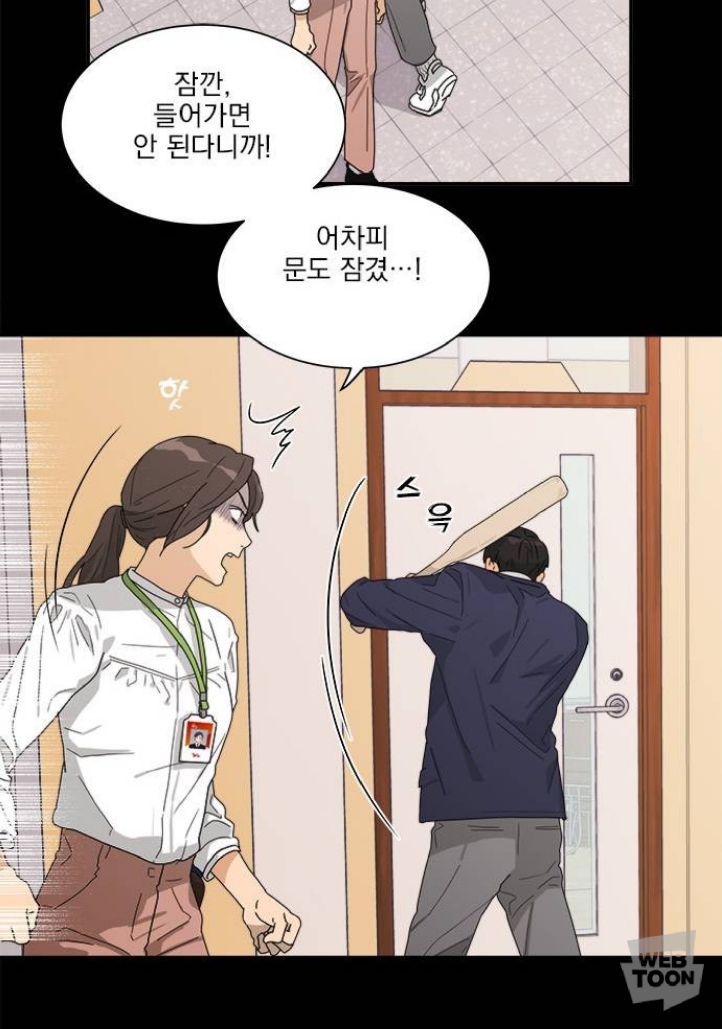 퇴사하고 새 삶 살아보려고 대학에 들어갔는데 과동기 한명이 자꾸 나한테 틱틱대더라? 그런데 생각해보니까 내 잘못이야... | 인스티즈